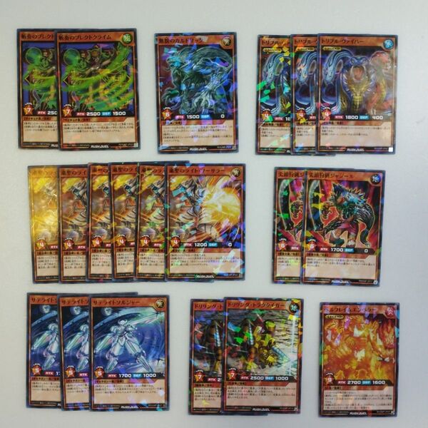 遊戯王 カード 付録 最強ジャンプ まとめ売り プロモカード ラッシュデュエル 大量 無貌のカルドサック