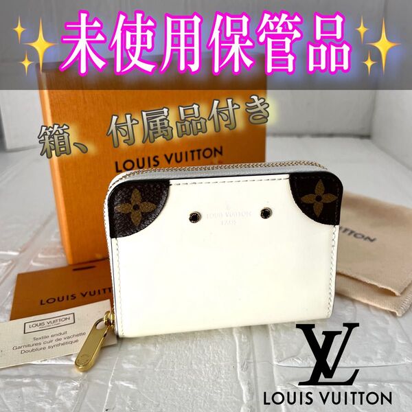 M63846ルイヴィトンヴェルニモノグラムミノワールジッピーコインパースヴェニス小銭入れコンパクト財布