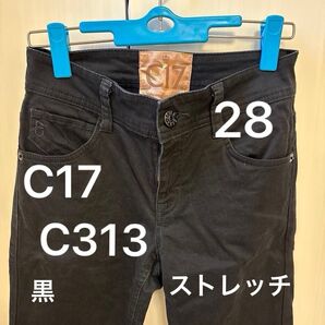 C-SEVEVTEEN/C17 C313 美脚シリーズ 28 中古 股下約67㎝ 黒 ストレッチ