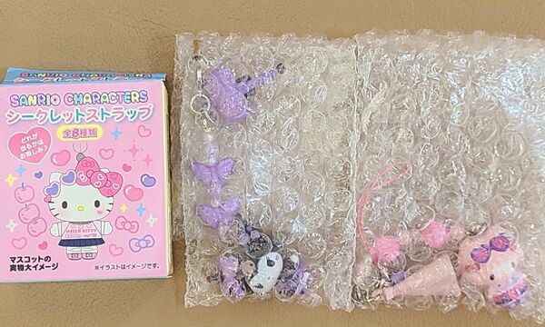 サンリオ学園 きらめき祭 シークレットストラップ 2点セット