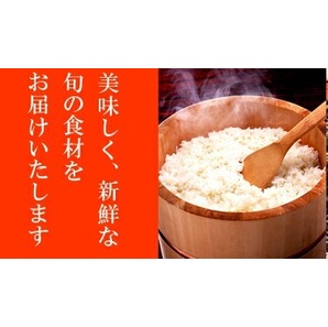 令和５年度産無洗米 こしひかり白米１０キロ お手軽価格 ４２００円の画像5