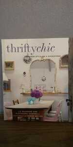 thriftychic インテリア洋書 海外 フレンチ 写真集