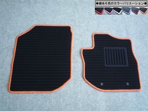 HONDA　フィット　ＦＩＴ　ＧＤ１／２／３／４　ＧＥ６／８ ＧＰ1／4◇縁糸カラー変更OK◇ フロントマット新品 A/-ko①