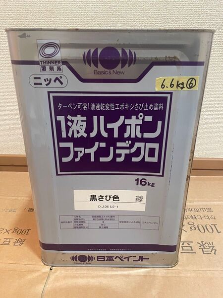 ニッペ 1液ハイポンファインデクロ ブラック 6.6kg⑥