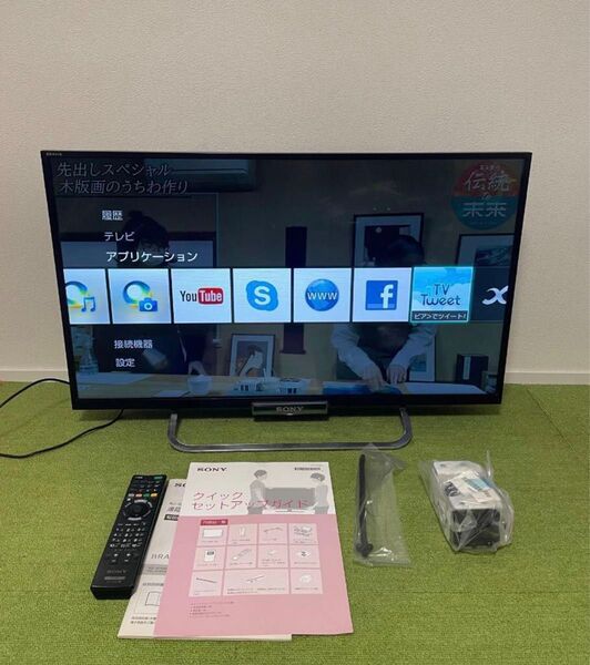 SONY 32V型 液晶テレビ Wi-Fi内蔵 3D対応