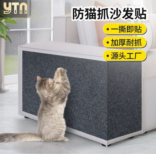 大判 猫用 爪とぎシート ブラウン 壁紙保護シート 傷防止 爪とぎ防止 カット L字型 猫用 爪とぎ 爪研ぎ 猫 つめとぎ