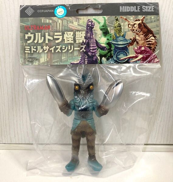 ウルトラQ CCP ミドルサイズシリーズ バルタン星人 墓場の画廊 ブルマァク ソフビ フィギュア