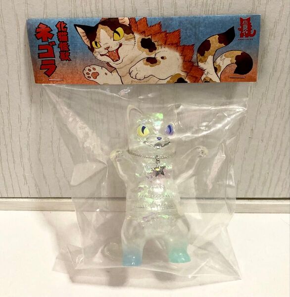 小夏屋 ネゴラ シューティングスター KONATSUYA オッドアイ ソフビ フィギュア