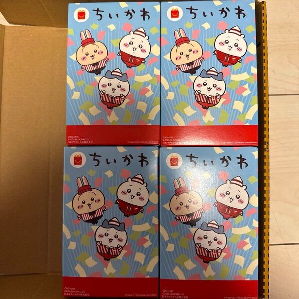 ちいかわ マクドナルド ハッピーセット 第二弾コンプリートセット コンプ マック