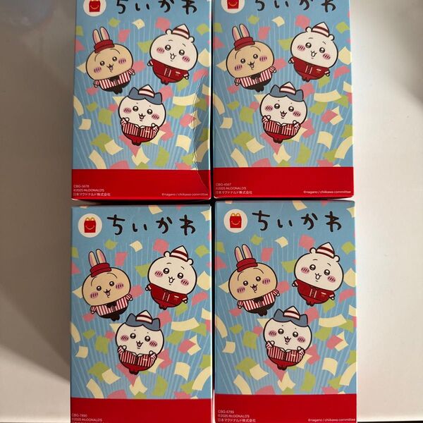 ちいかわ マクドナルド ハッピーセット コンプリート コンプリートセット おもちゃ マック