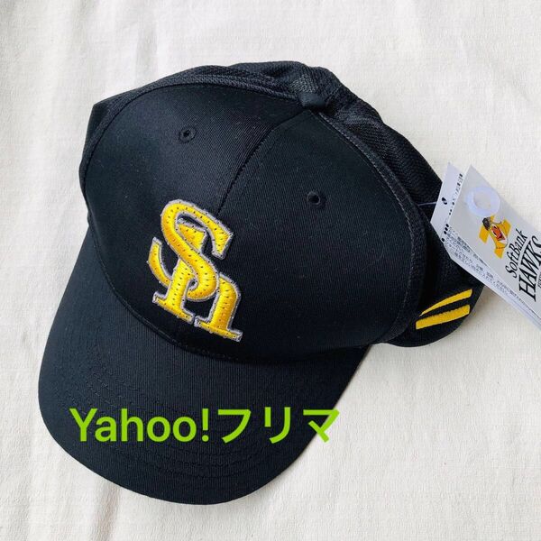 タグ付き ヒカルキャップ 子供用フリーサイズ ソフトバンクホークス 帽子