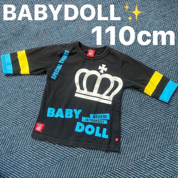 ベビードール ベビド BABYDOLL 11cm