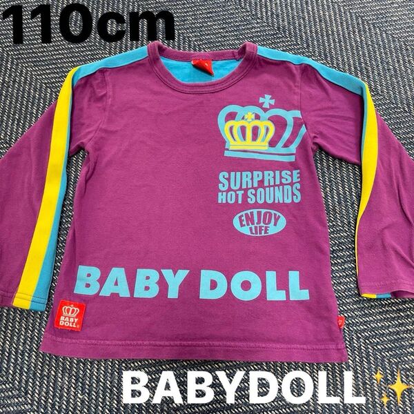 BABY DOLL 長袖Tシャツ 110cm パープル ロンT トレーナー