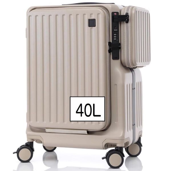 プロエボ スーツケース キャリーケース フロントオープン 機内持ち込み 40L.