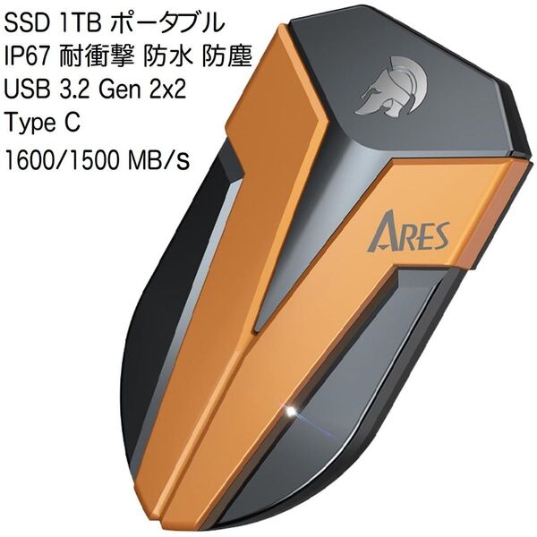 DATO ポータブル SSD 1TB IP67 耐衝撃 防水 防塵 1600/1500 MB/s USB 3.2 Gen 2x2