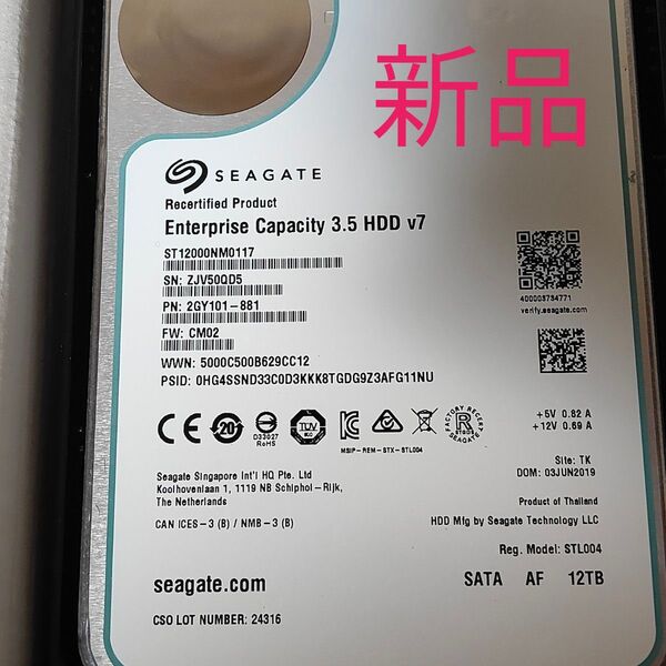 HDD 12TB Seagate 3.5インチ 外付けケース付き ポータブルHDD USB 3.0,ハードディスク テレビ録画