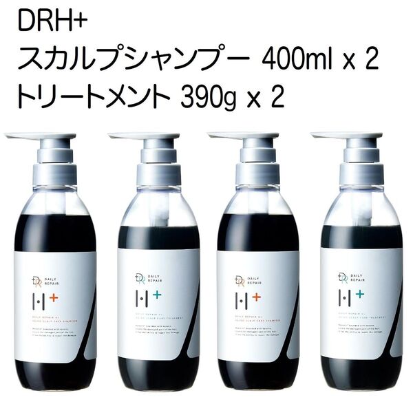 【4本】DRH+ スカルプシャンプー 400ml &トリートメント 390g