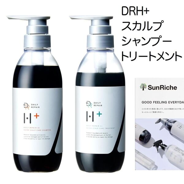【2本】DRH+ スカルプシャンプー 400ml &トリートメント 390g