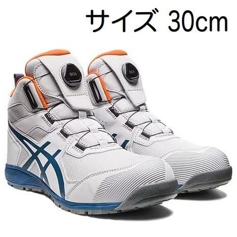 asics アシックスワーキング 安全靴 WINJOB CP214 BOA 30