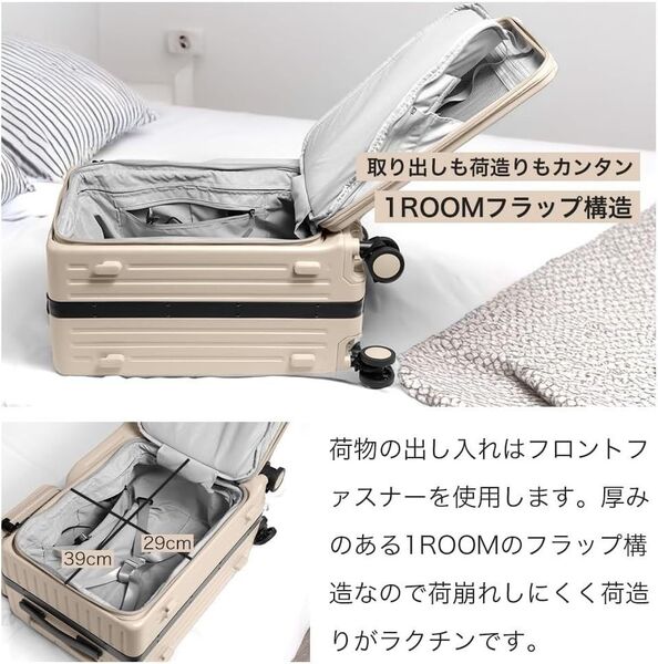 プロエボ スーツケース キャリーケース フロントオープン 機内持ち込み 40L.