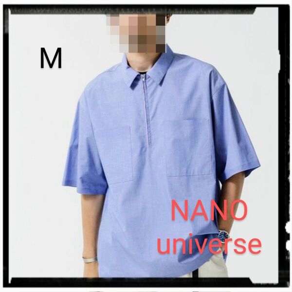 NANO universe【美品】シームレス ハーフZIPシャツ 半袖