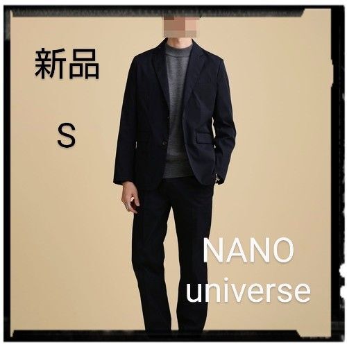 NANO universe【新品】LB.03/SOLOTEX(R)×ECOPET(R)ツイル セットアップ