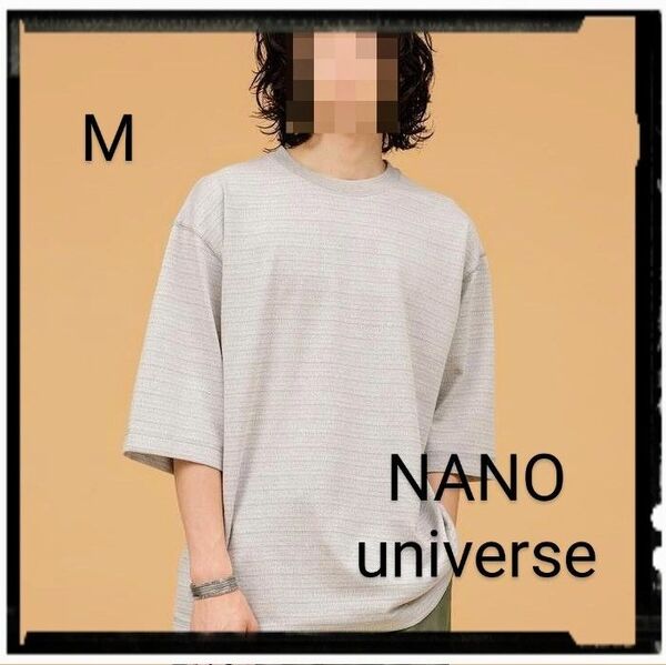 NANO universe【美品】LB.03/先染めミックスボーダーTシャツ