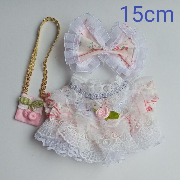 ぬいぐるみ服15cm お花ワンピース3点セット 着せ替えぬいぐるみ