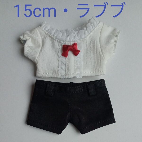 ぬいぐるみ服15cm ラブブ服 Pバックロゴパンツ・アイドルコーデ 着せ替えぬいぐるみ