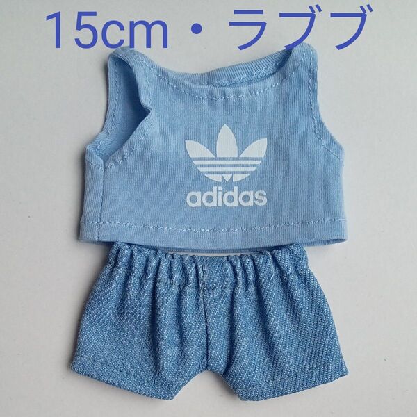 ぬいぐるみ服15cm ラブブ服 Aタンクトップ・デニムパンツ2点セット 着せ替えぬいぐるみ
