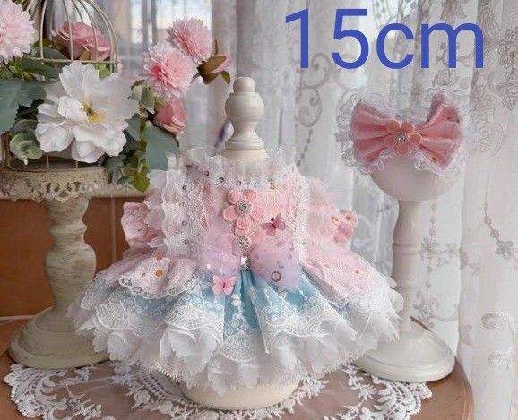 ぬいぐるみ服15cm ブルーピンクドレス 着せ替えぬいぐるみ