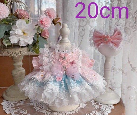 ぬいぐるみ服20cm ブルーピンクドレス 着せ替えぬいぐるみ