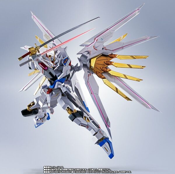METALROBOT魂ストライクフリーダムガンダム弐式+METALROBOT魂プラウドディフェンダー&エフェクトパーツセット