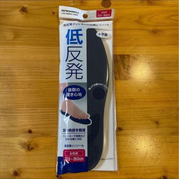 中敷き 低反発インソール レディース 女性用 22〜26cm 新品