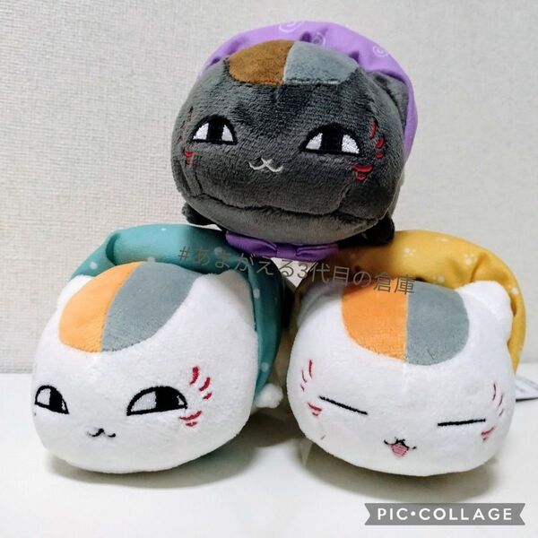 夏目友人帳 -ニャンコ先生- ぬいぐるみ ×3点 大きさ各種約18cm