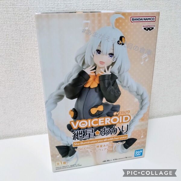 VOICEROID ボイスロイド -紲星あかり- フィギュア ルームウェアver. ③