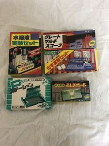 学研 チャレンジ実験セット 5点まとめて 90年代