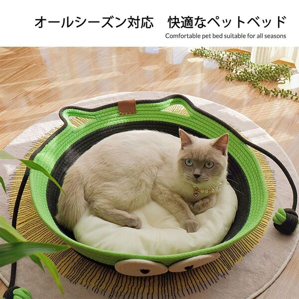 ベッド 犬 猫 ペットベッド かわいい クッション付き 猫寝床 ネコベッド 丸洗い オールシーズン対応 洗える