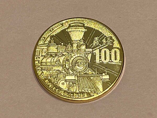 ★記念メダル★ 京都鉄道博物館 義経 100 茶平工業