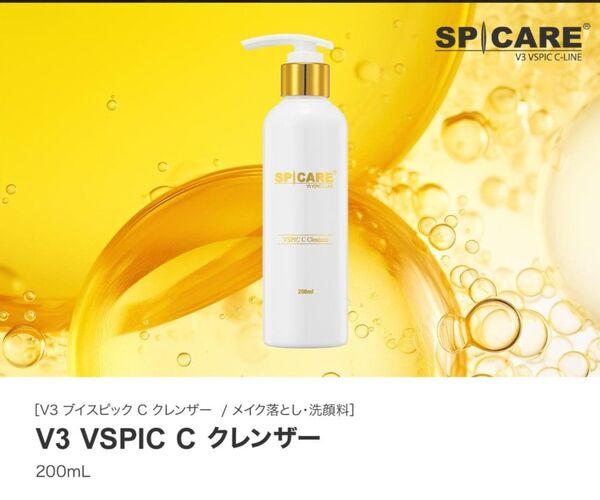 SPICARE V3 VSPIC C Cleanserメイク落とし・洗顔料