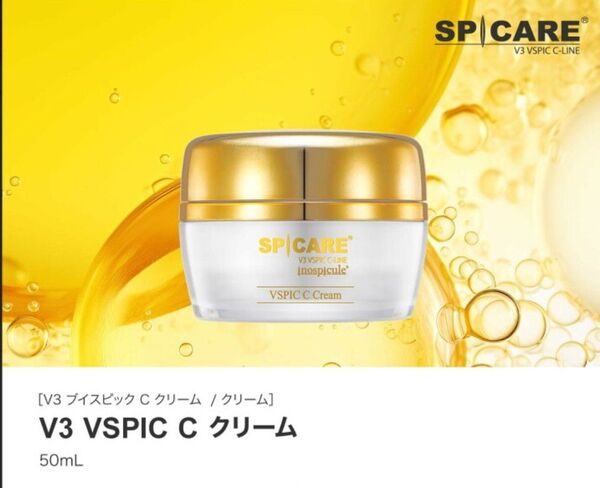 SPICARE V3 VSPIC C Cream クリームCライン C line 内容量:50ml