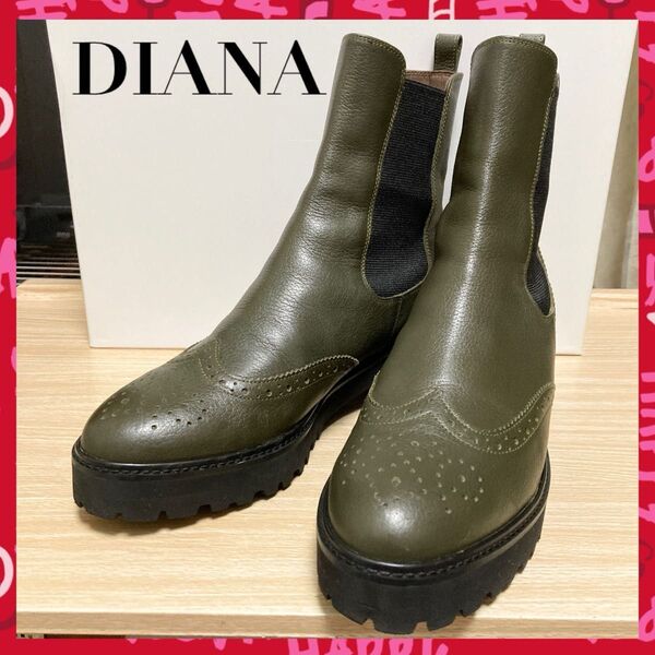 美品 DIANA オリーブ グリーン サイドゴア ウイングチップブーツ ショートブーツ 25cm シュリンクスムース ダイアナ