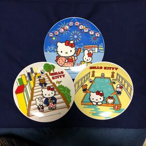  ultra rare not for sale Sanrio 2005 year made Hello Kitty ceramics plate plate . plate 3 kind set save on Novelty 