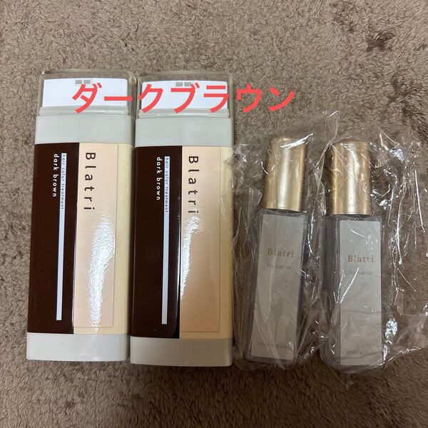 Blatri ヘアカラートリートメント&ヘアオイル ダークブラウン 2個 ヘアオイル2個セット
