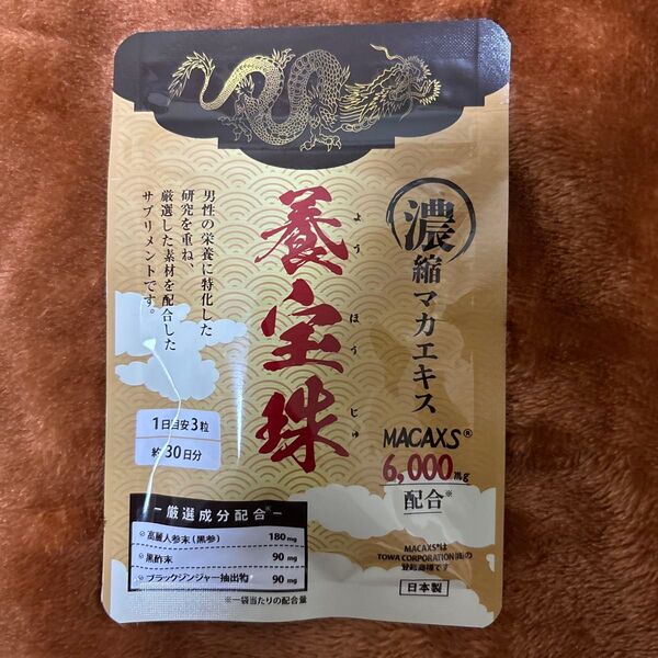 養宝珠 MACAXS 6,000mg配合 30日分