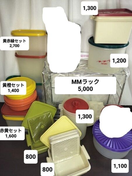 ☆レア希少品☆ MMラック本体+14点 大満足セット