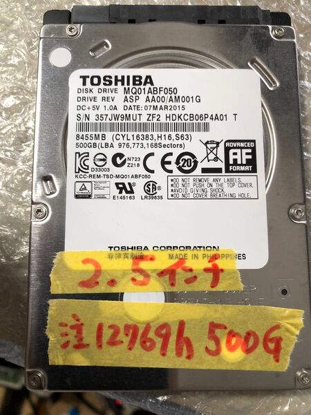 2.5インチ 500GB 代替処理保留中のセクター数1回のみの注意 使用時間12769h