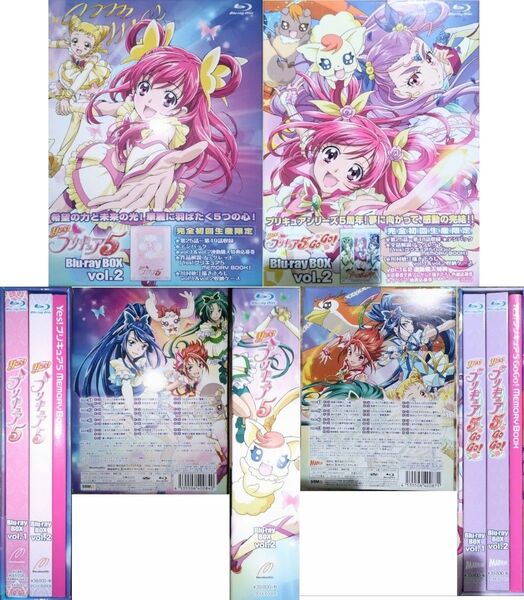 Yes!プリキュア5&5 GO!GO!Blu-rayBOXVol.1-Vol.2