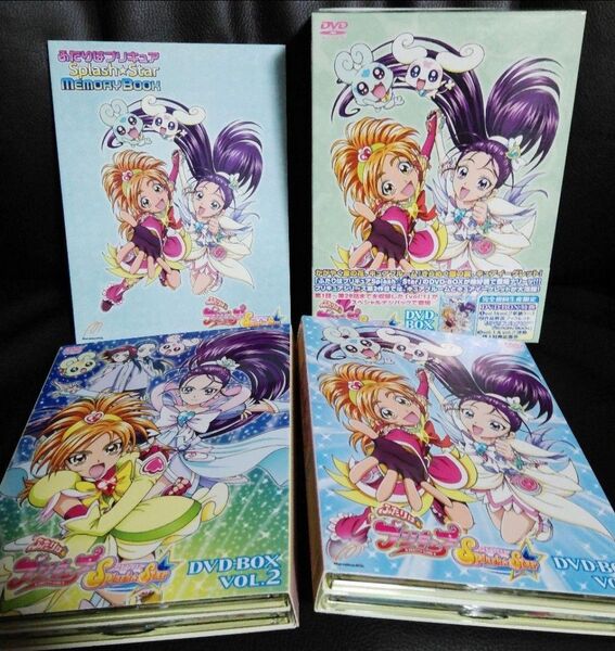 ふたりはプリキュア Splash☆Star DVDボックスVol.1、2セット