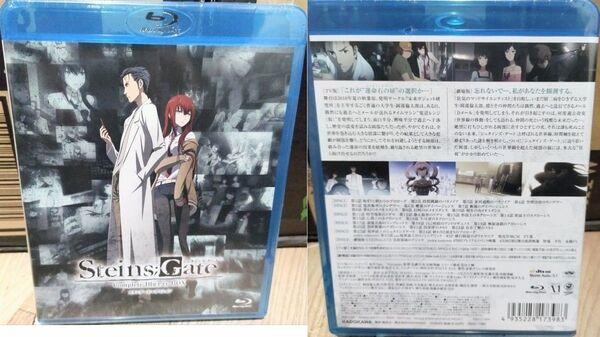 Steins;Gate コンプリートBlu-rayBOXスタンダードエディション